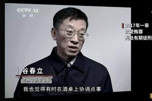 小瓦格纳：我们不会满足于此 我们还需要再赢两场