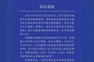 中青报：国足对新加坡要多争取净胜球，伊万只会继续选择强攻